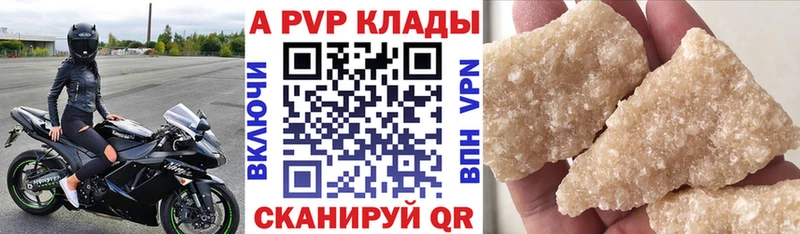 Alfa_PVP СК КРИС  кракен как войти  Добрянка 