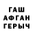 Кетамин VHQ Alf Noakes