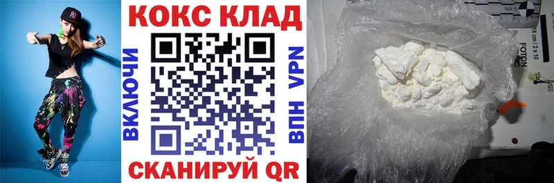 наркотики  Добрянка  Кокаин Эквадор 