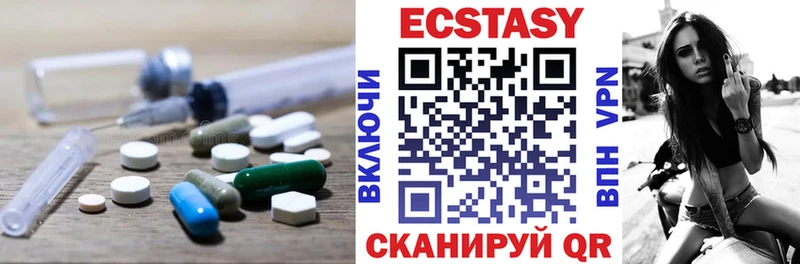 Ecstasy 300 mg  где купить наркоту  Добрянка 