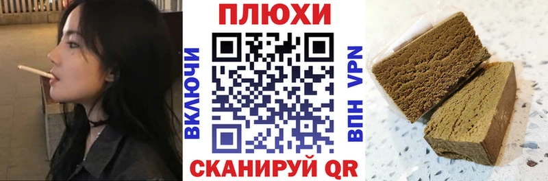 Гашиш ice o lator  Добрянка 