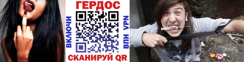 Героин герыч  Добрянка 
