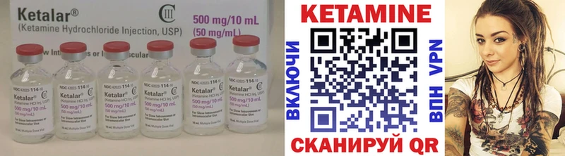 КЕТАМИН VHQ KRAKEN ТОР Добрянка