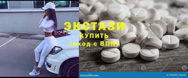 бошки Абдулино