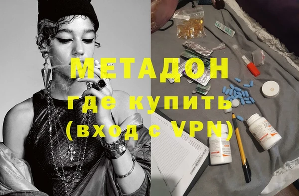 бутик Абинск