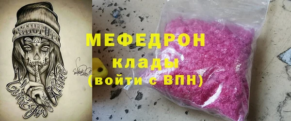 амф Абаза
