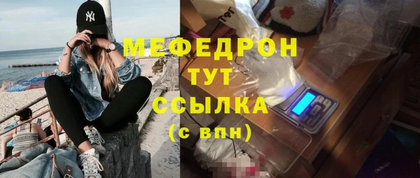 бошки Абдулино