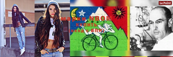 бошки Абдулино