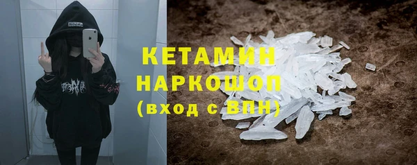 бошки Абдулино
