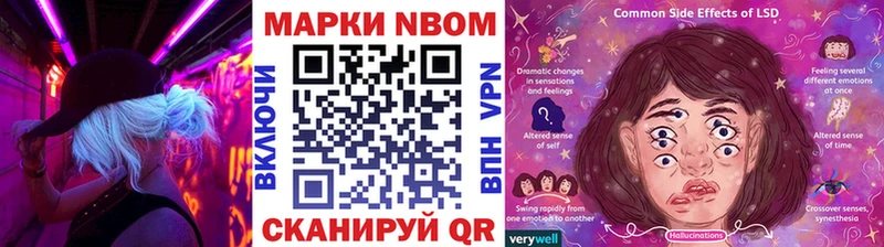 Марки 25I-NBOMe 1500мкг  Добрянка 
