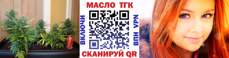 МЕГА маркетплейс Добрянка Дистиллят ТГК вейп с тгк купить наркотики сайты